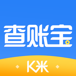 k米查账宝安卓下载-k米查账宝APP下载v3.0.2 最新版