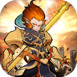 西游伏魔记手游官方下载-西游伏魔记游戏下载v1.3.0 安卓版