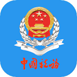 陕西税务app最新版安装下载-陕西省电子税务局手机app下载v1.6.6 官方安卓版