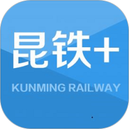 昆铁+app下载官方-昆铁十app工资查询下载v5.2.08 安卓最新版