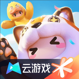 元梦之星云游戏下载-元梦之星云安装包下载v5.0.1.4019306 安卓版
