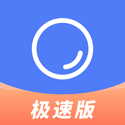 聚货通极速版下载-聚货通极速版手机版下载v1.5.7 安卓版