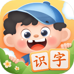 淘淘爱识字app下载-淘淘爱识字最新版下载v2.3.1.20240709 安卓版
