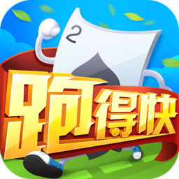 同城游湖南跑得快下载安装-同城游湖南跑得快手机版下载v7.4.20191015 安卓版