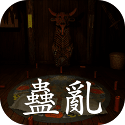 蛊乱游戏下载-孙美琪疑案蛊乱下载v1.0.0 安卓版