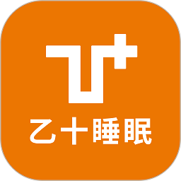 乙十睡眠软件下载-乙十睡眠app下载v2.1.12 安卓版