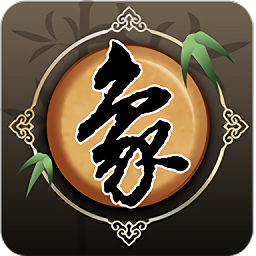 欢乐中国象棋游戏下载-欢乐中国象棋手机版下载v10.5 安卓版