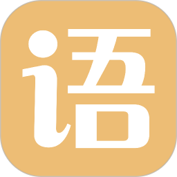 有声语文app下载-有声语文手机版下载v1.7 官方安卓版