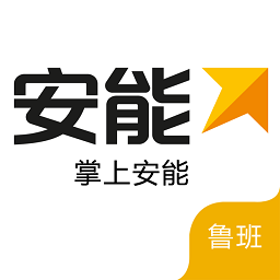掌上安能安卓版下载-掌上安能app最新版本(安能快运)下载v3.8.0 官方手机版