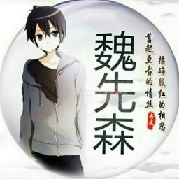 死神vs火影老魏改版下载4.7-死神vs火影bvn老魏改最新版下载v1.3.1 安卓完整版