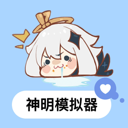 神明模拟器手机版免费下载安装-逃跑吧少年神明服最新版2023(Hunting and Gods)下载v1.2.0 安卓最新版