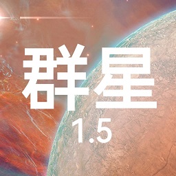 铁锈战争群星mod下载-铁锈战争群星之争下载v1.15 安卓最新版