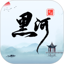 我的黑河app下载-我的黑河app北安版下载v0.2.50 官方安卓版