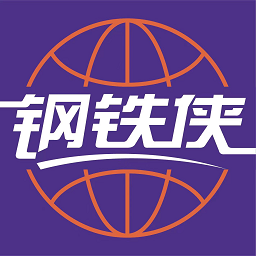 宁德腾时APP下载-宁德腾时钢铁侠下载v1.3.5 安卓版