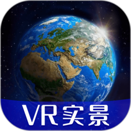 高清vr实景地图app下载-高清VR实景地图下载v315 安卓版