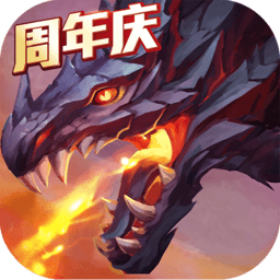 猎魔传说手游官方下载-猎魔传说最新版本下载v34.0 安卓版