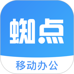 蜘点oa系统下载-蜘点OA app下载v2.6.8 安卓版