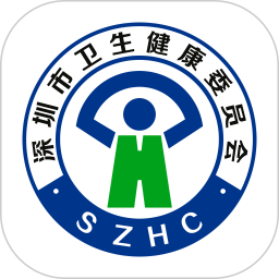 健康深圳app下载-健康深圳挂号平台下载v2.36.0 官方安卓版