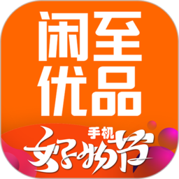 闲至优品app下载-闲至优品二手手机下载v3.2.2 安卓版