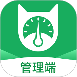 抄表猫管理端app下载-抄表猫管理端下载v1.3.0 安卓版