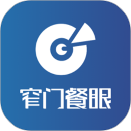 窄门餐眼app下载-窄门餐眼软件下载v1.9.1 官方安卓版