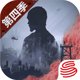 明日之后官服下载-明日之后官方正版手游下载v1.0.376 安卓最新版