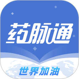 药脉通app下载-药脉通官方下载v3.9.9 官方安卓版