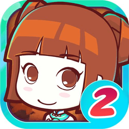 皇后成长计划2游戏下载-皇后成长计划2手机版下载v1.2.5 安卓版