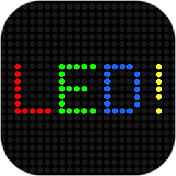 led灯牌app下载-LED灯牌软件下载v17.33 安卓版