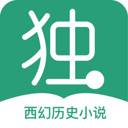 独阅读小说app下载-独阅读小说网下载v1.4.3 安卓版