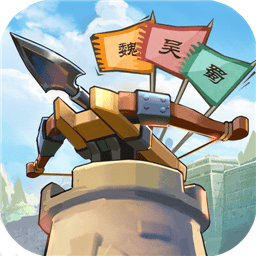 宝塔之战游戏下载-宝塔之战官方版下载v1.0.28 安卓最新版
