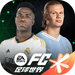 fc足球世界测试服下载-fc足球世界体验服下载v25.0.05 安卓版