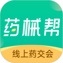 药械帮app下载-药械帮官方软件下载v5.2.2 安卓版
