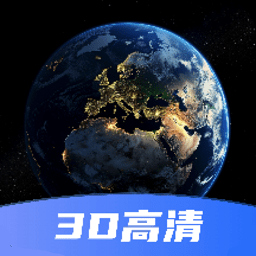 超清卫星地图下载安装-超清卫星地图免费下载v1.3.0 安卓手机版