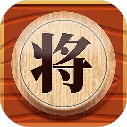 象棋残局对弈软件免费下载-象棋残局对弈手机版下载v1.1.8 安卓版