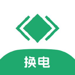 海泰换电app下载-深圳海泰换电下载v1.1.0 安卓版