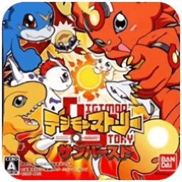 数码兽传说