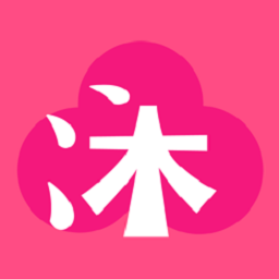 沐沐悦读APP下载-沐沐悦读官方下载v1.4.2 安卓版