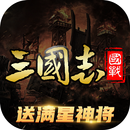 炫斗三国小米下载-炫斗三国手游下载v3.9.2.6 安卓版