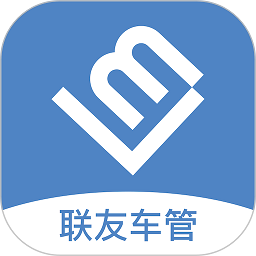 联友车管下载安装-联友车管app下载v3.6.0 安卓版