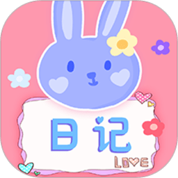 可爱备忘录软件免费下载-可爱备忘录app下载v3.9.6 安卓版