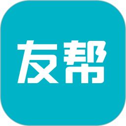友帮app下载安装-友帮下载v4.5.0 安卓版