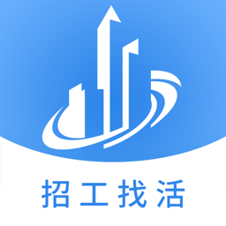 建筑港平台app下载-建筑港平台招工下载v4.2.1 安卓版