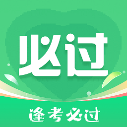 考必过app下载-考必过题库下载v1.11.0 安卓版