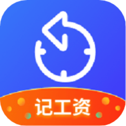 小优记加班下载安装-小优记加班app下载v2.19.6 安卓版
