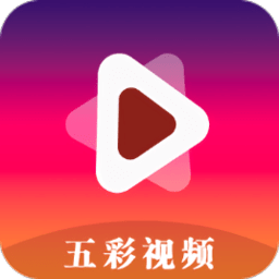 五彩视频软件下载安装-五彩视频免费追剧app下载v3.4.0 官方安卓版