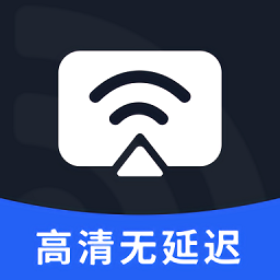 手机投屏通用安卓版下载-手机投屏通用软件下载v1.4.0 最新版