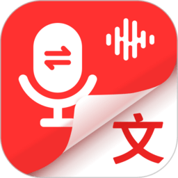 录音专家转文字app下载-录音专家转文字官方版下载v1.4.4 安卓版
