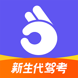 拿捏驾考app下载-拿捏驾考软件下载v1.2.0 安卓版