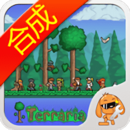 泰拉瑞亚合成表app下载-泰拉瑞亚合成表大全下载v2.5.0 安卓中文版